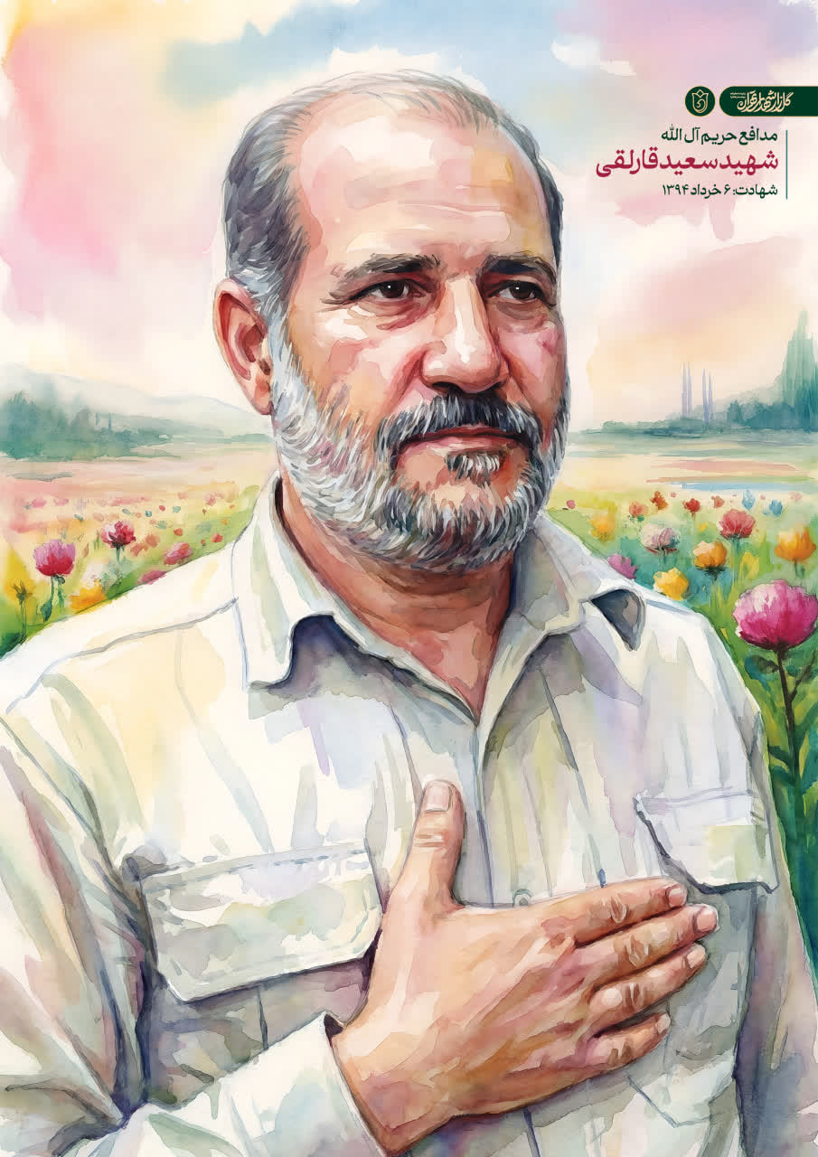 تصویرسازی چهره شهید سعید قارلقی